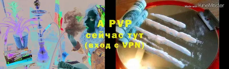 сколько стоит  Белая Холуница  Alpha PVP Соль 